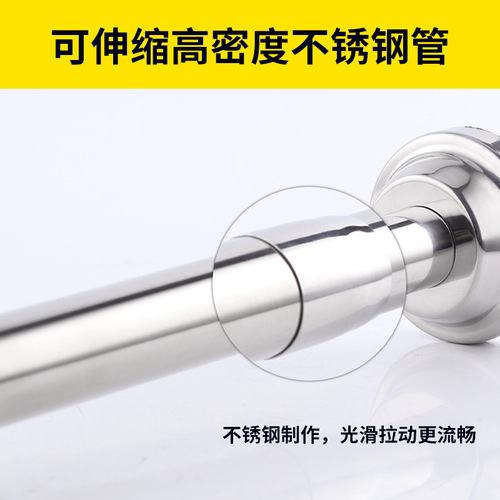 P616304 Stainless Steel Shower Curtain Rod No Punching Telescopic Rod Bathroom Curtain Shower Rod Door Curtain Rod Wardrobe Clothes Drying