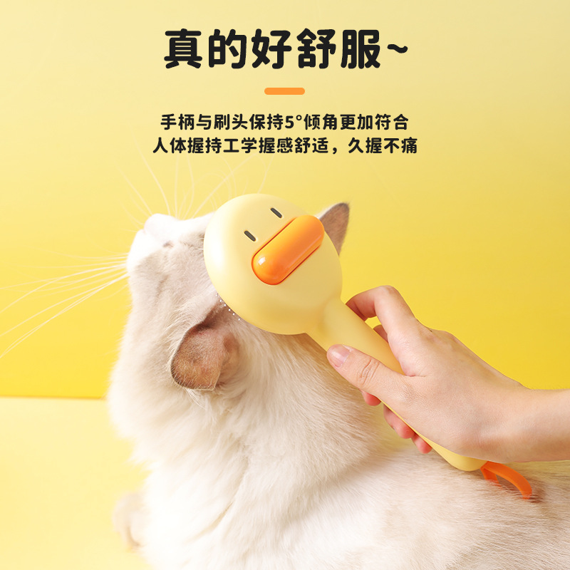 Gato peine pato auto-limpieza peine gato peine cepillo de pelo flotante artefacto mascota peine pelo eliminación mascotas suministros al por mayor