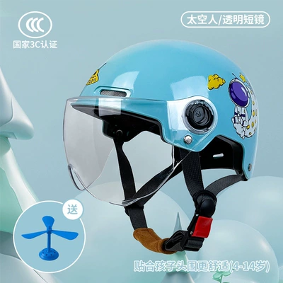 Motosiklet kaskı (dəbilqə) boys and girls, summer sun - 517-light-blue-astronaut-transparent-short-glasses