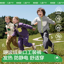 KK树儿童裤子男童抓绒裤秋冬季女童工装裤2025年新款保暖束脚长裤