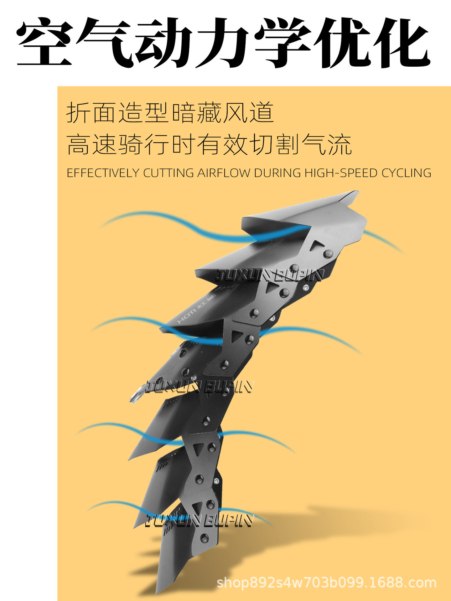 HCITI Red City Leaf-Shaped Electric Vehicle Rear Mudguard for Niu NLT/NT Ninebot M395C Modified Metal Mudguard