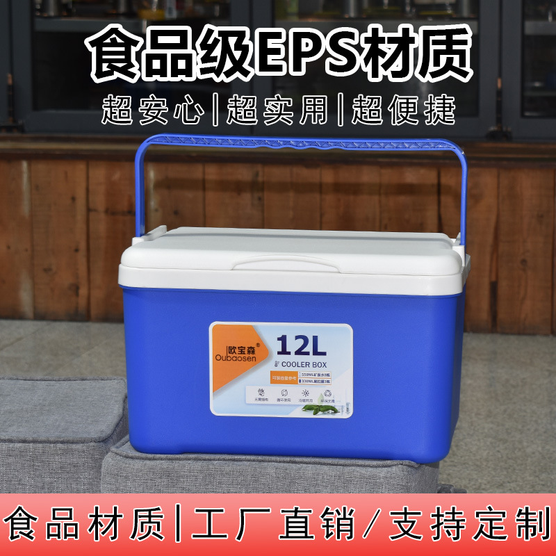 Blue Outdoor Insulated Ice Box, Ice Bucket for Commercial Use, Ice Cooler for Stalls, Ice Box, Insulated Container, Small Cooler