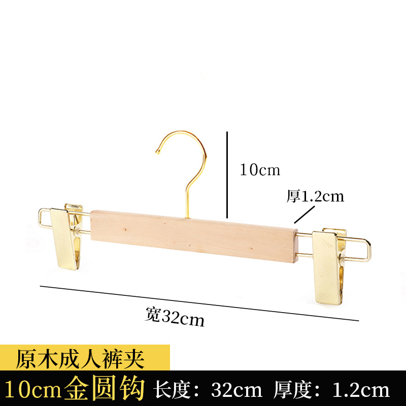 성인 골드 바지 랙 10cm 골드 라운드 후크
