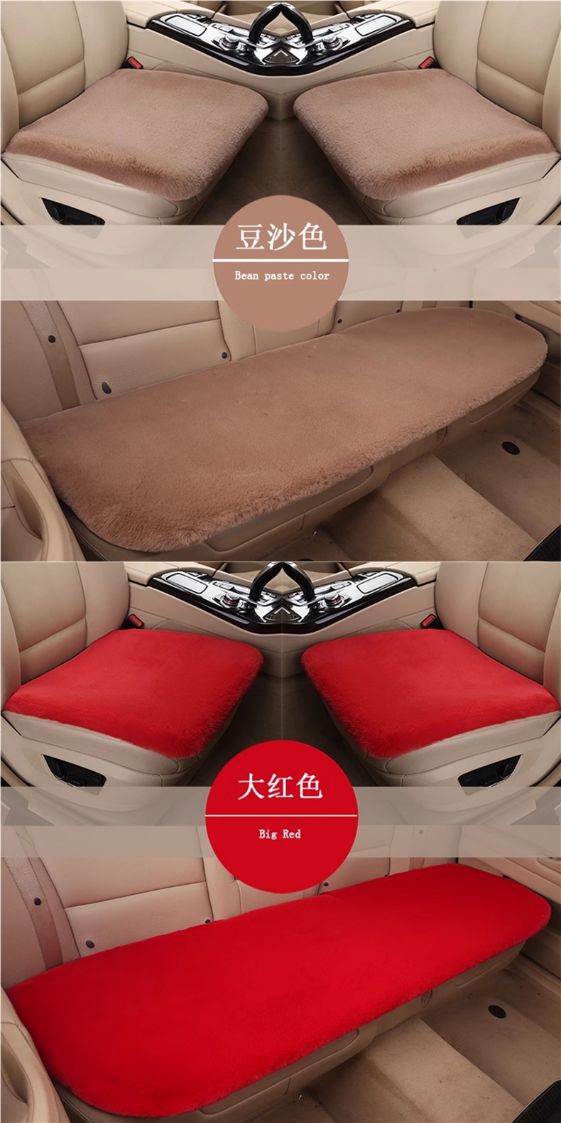 Car Seat Cushion Winter Plush Single-Piece Seat Car Seat Cushion Rear Short Plush Four-Season Universal Rabbit Fur Wool