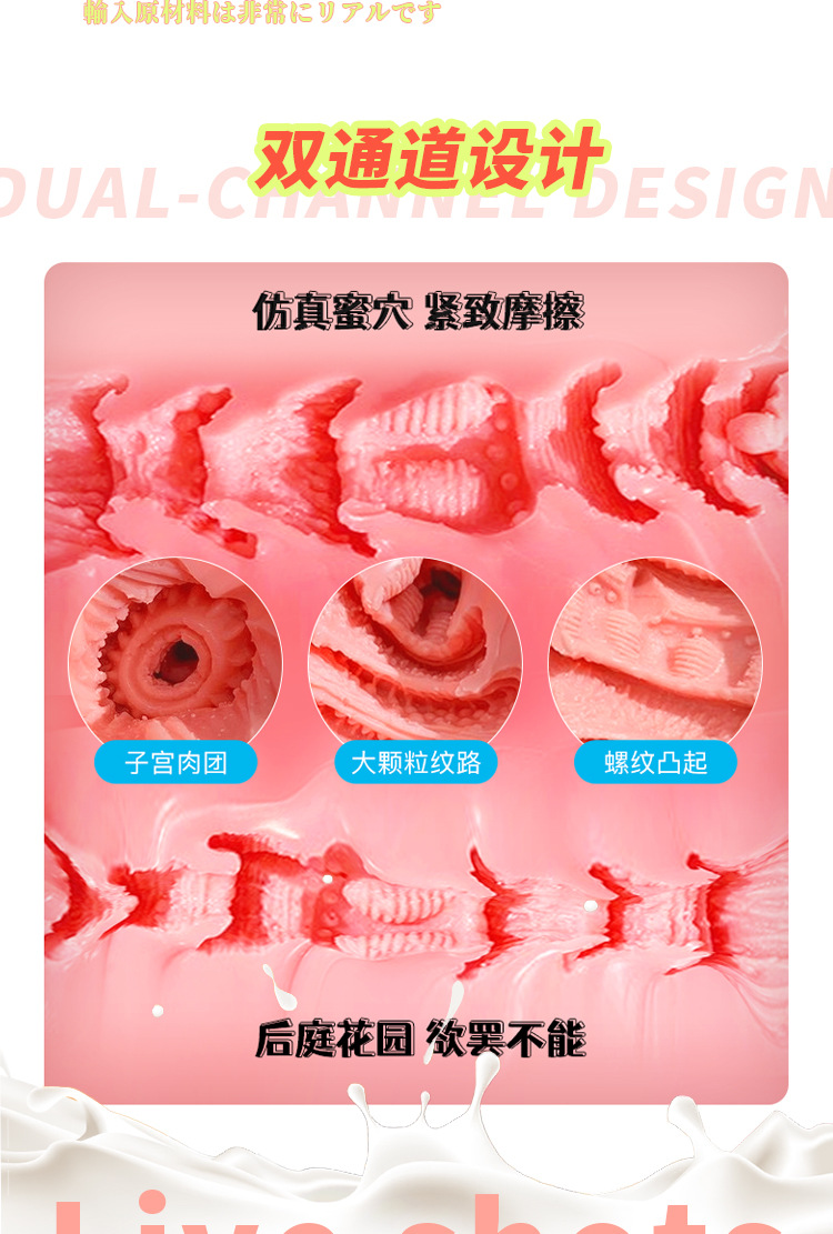 JD8详情页_08
