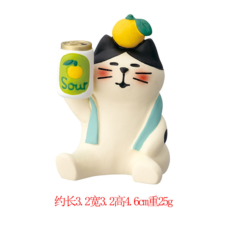 건배 자몽 고양이