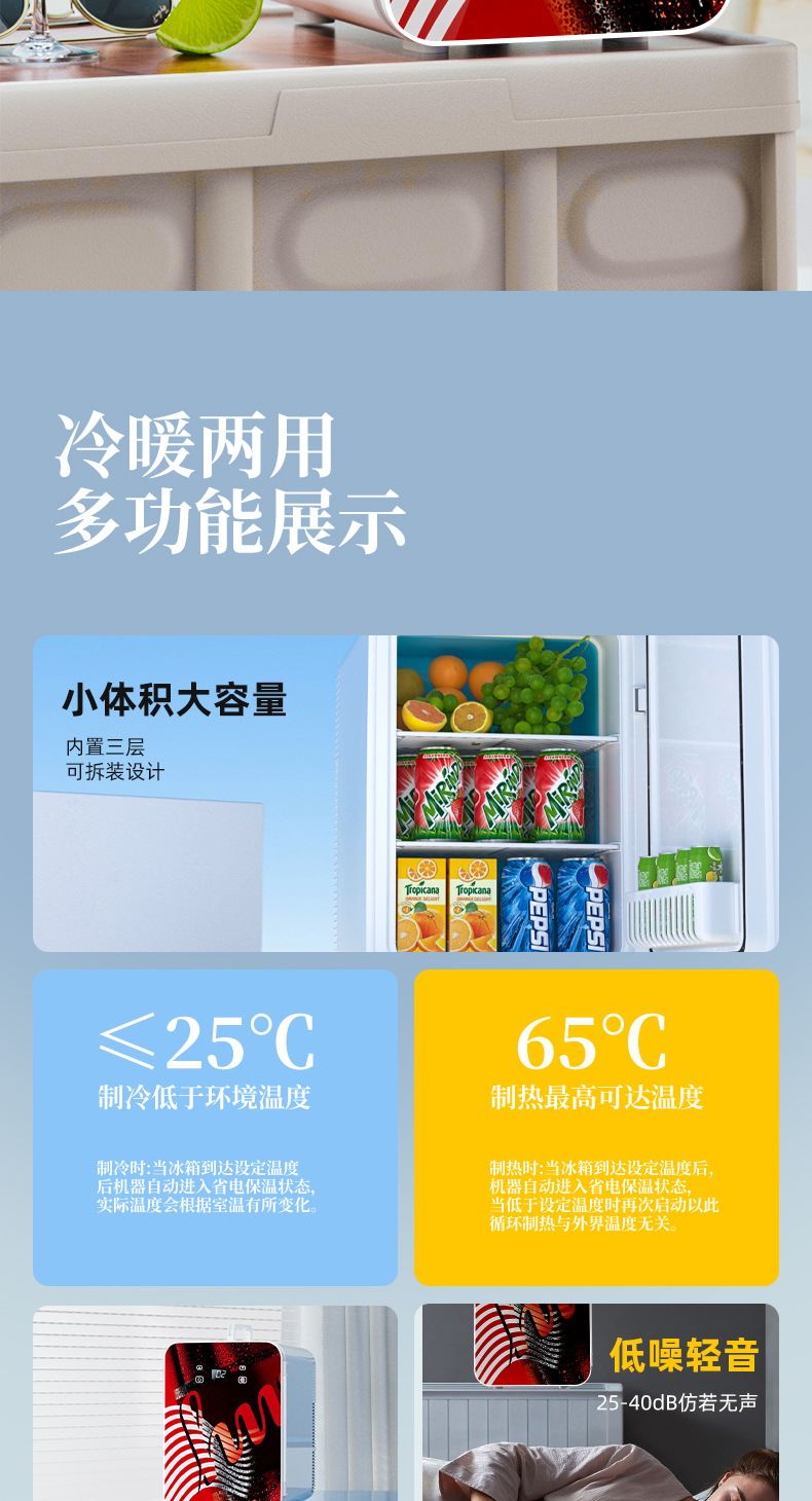 Mini mini refrigerator car home dual-use cold and warm box drug refrigerator factory direct supply support cross-border a generation of hair
