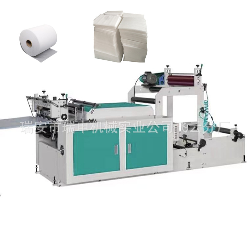 瑞申机械全自动电脑裁切机 HQJ-600 气泡膜横切机 可切1600长度