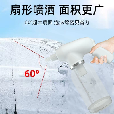 2L car cleaning watering can – High pressure car wash water gun