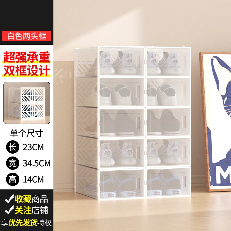 Caja de almacenamiento de zapatos de plástico transparente, caja de zapatos con tapa abatible, organizador de zapatos para el hogar, artefacto de almacenamiento de zapatos para mujer, caja de almacenamiento engrosada