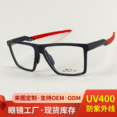 新款全框时尚简约光学镜运动休闲镜自行车眼镜抗蓝光近视眼镜|ms