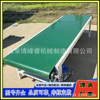 加工多功能爬坡机 自动颗粒上料传送带 装卸车折叠皮带输送机