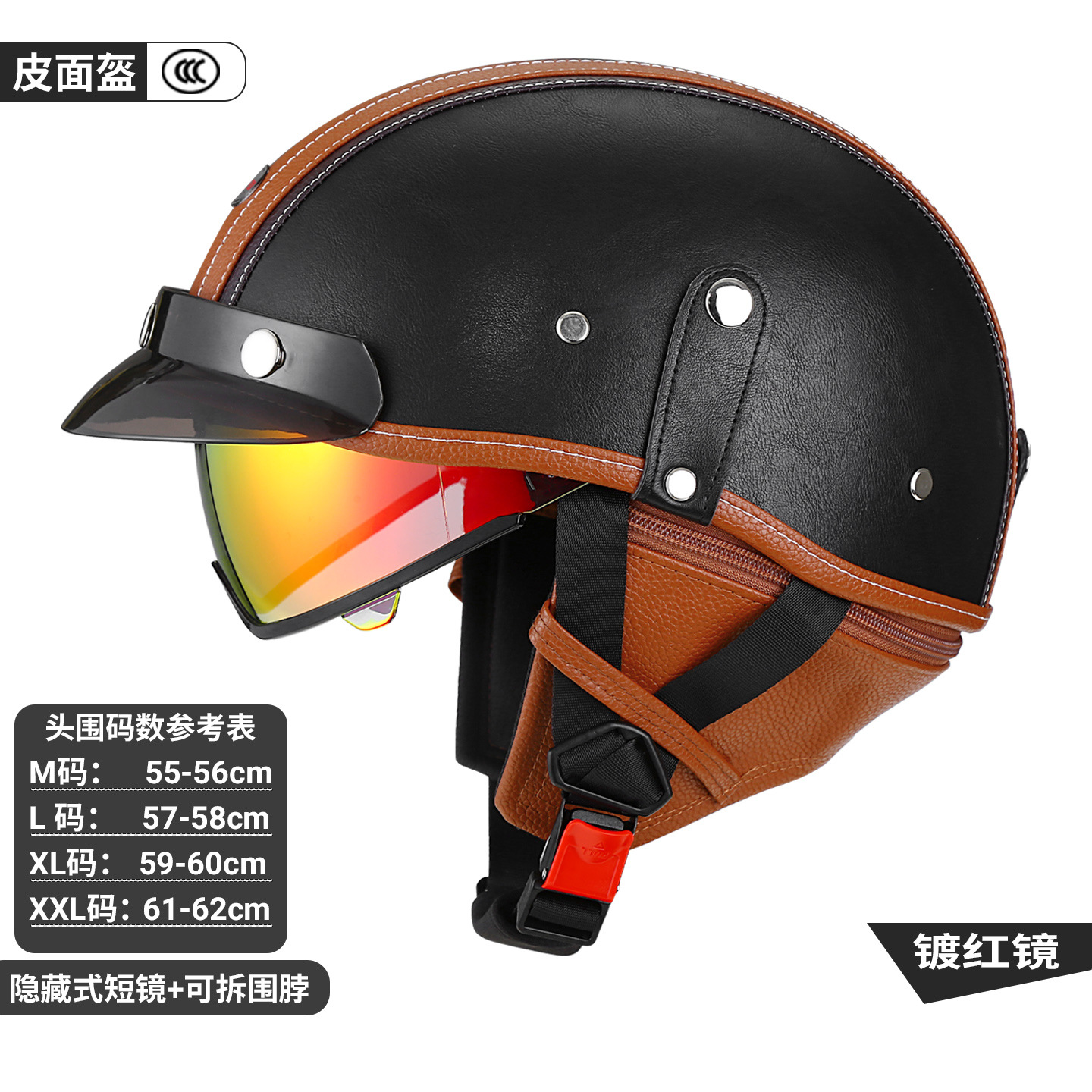 Motosiklet kaskı (dəbilqə) – Motuoche half helmet AF-R09 - black-brown-color-matching-red-plated-lens-m-size-55-56cm