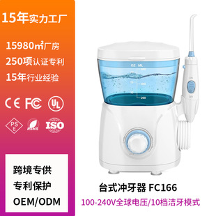 Piston pump cross-border custom household pulse electric dental irrigator oral care non-polar pressure regulating dental floss