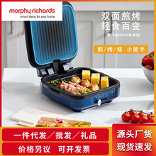 摩飞MR8600电饼铛 家用早餐双面加热全自动烙饼锅多功能煎烤炉