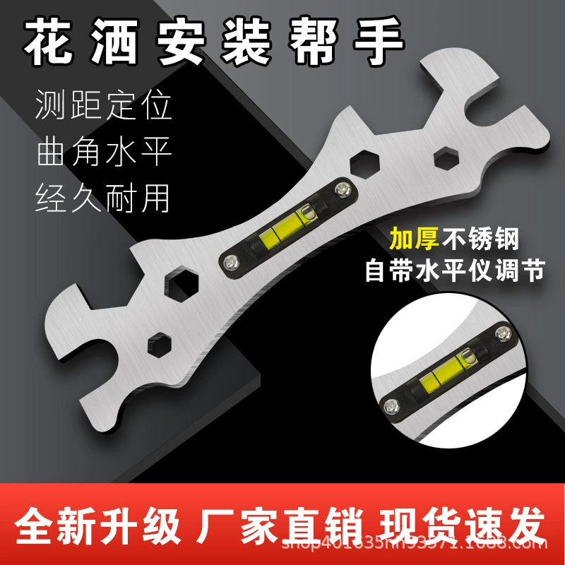 Специальный гаечный ключ из нержавеющей стали для ванной комнаты