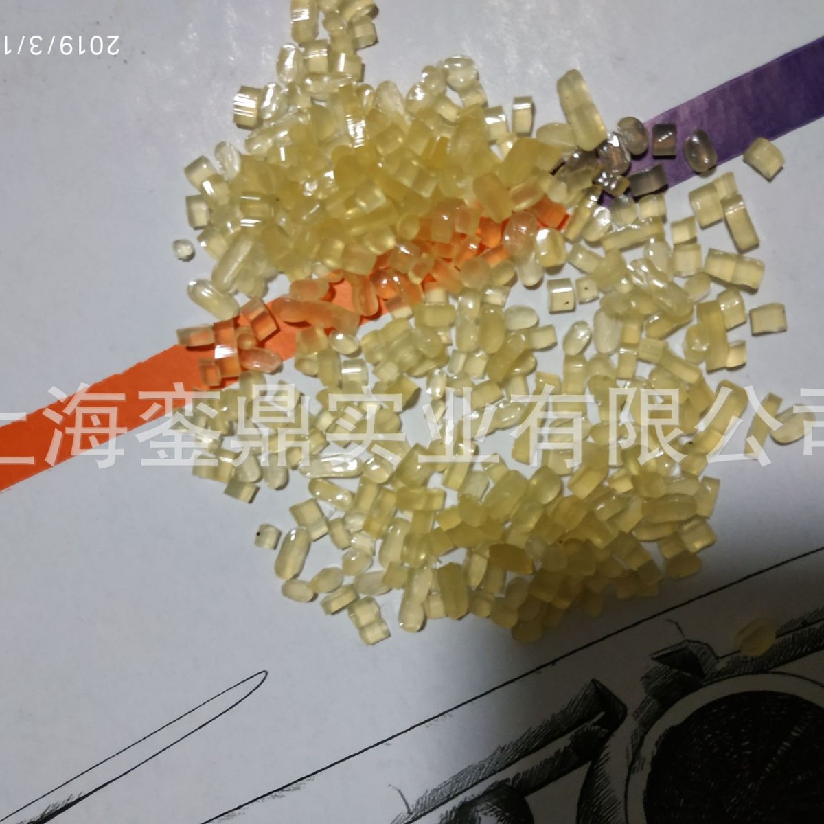 PP附着力343-1/343-3 氯化聚烯烃CP 343-1/ 343-3  CP310W/CP510W