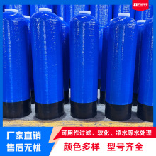 软水罐玻璃钢材质装填滤料可软化水质去除水垢源头厂家售后无忧