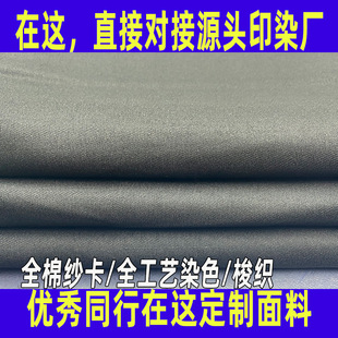 ȫ�޼������϶���ȫ��ˇȾɫб�y�޲��Ʒ�У���I�b���b���ϼӹ�