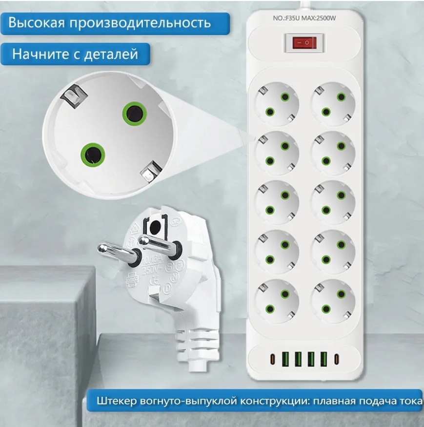 Enchufe de línea de comercio exterior con 4 puertos USB, 2 puertos TYPE-C, 10 conectores