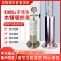 吸纳消防消除防止阀