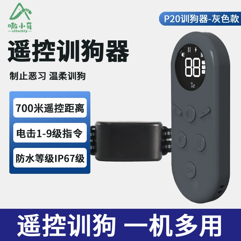Новый пульт дистанционного управления Yingzhou для дрессировки собак, дистанционное управление на большом расстоянии, многофункциональная, одна поворотная двухпроводная дрессировка