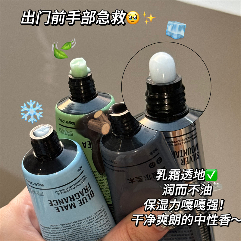PEACH JO+美妆个护白松露护手霜保湿滋润补水香水护手霜伴手礼|undefined