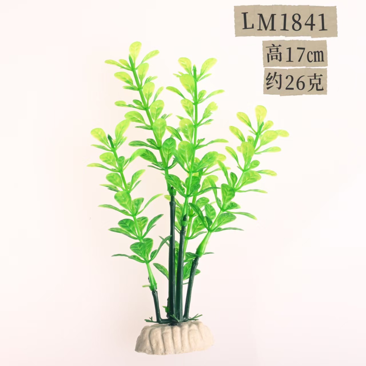 LM1841【10 piezas/paquete】