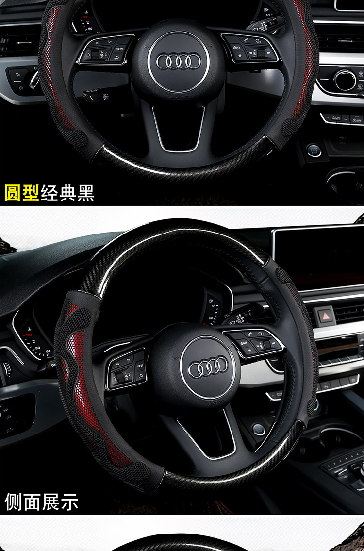 Car non-slip steering wheel cover carbon fiber massage men's suede handlebar protective cover D-type sweat-absorbent wear-resistant four seasons