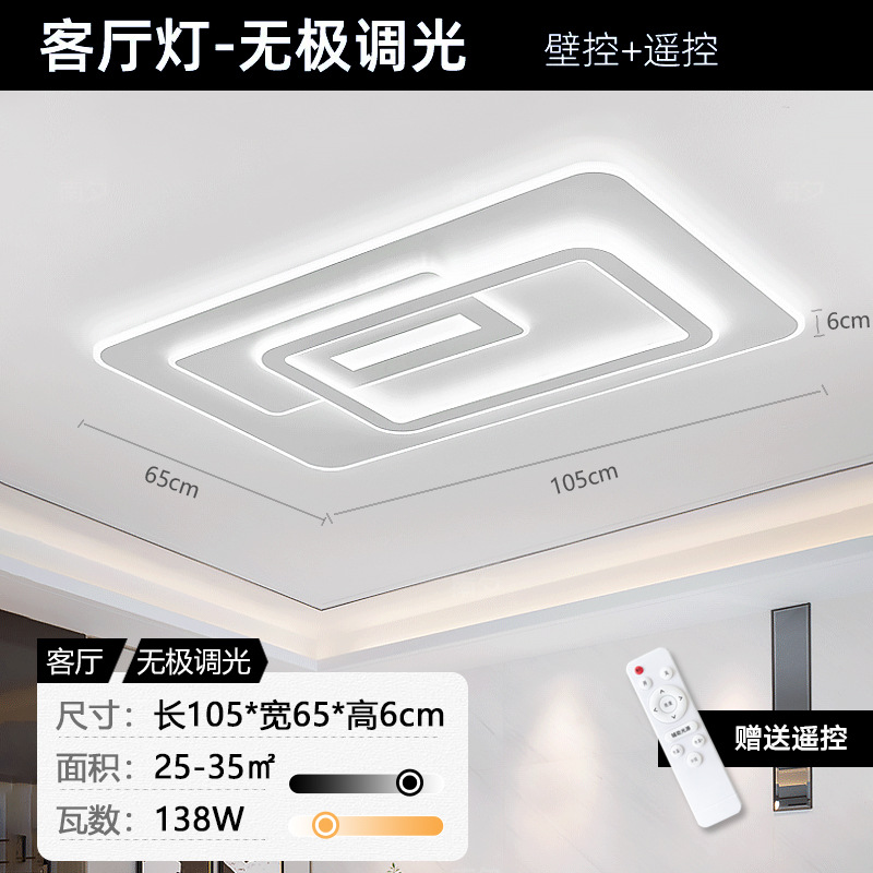 [하이라이트 정품] 105_65 헤드라이트 + 무단계 디밍