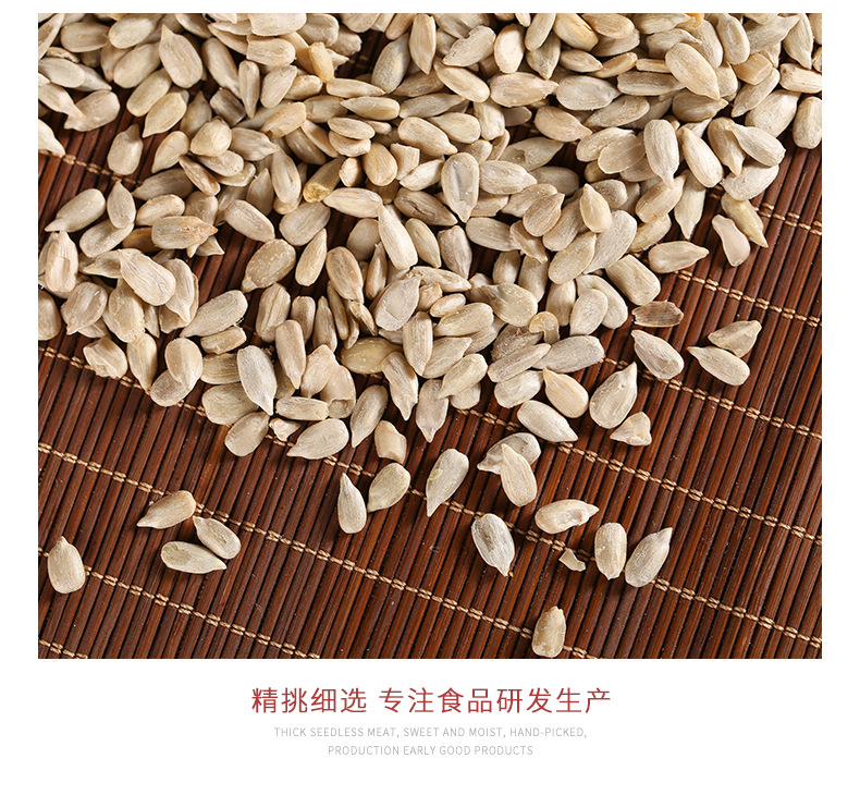 Raw Sunflower Seed Kernels Kui Hua Zi 50 Jin Bulk Bag Unsalted Inner Mongolia New Crop Snack and Culinary Use preparation