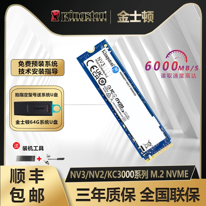Подходит для твердотельного накопителя Kingston NV3 M.2 NVMe, для ноутбука и десктопа, модели NV2 / KC3000, 1 ТБ / 2 ТБ