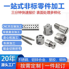 �X�Ͻ����S����ӹ�CNC���������S�ӹ����P�����ӹ��ְ�