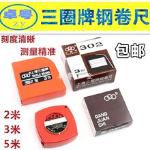 �Ϻ���Ȧ��䓾���С����2��3��ľ����������173 302 306���ƾ���