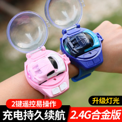 Cross-border toys mini watch remote car electric small car children's gifts for both boys and girls creative