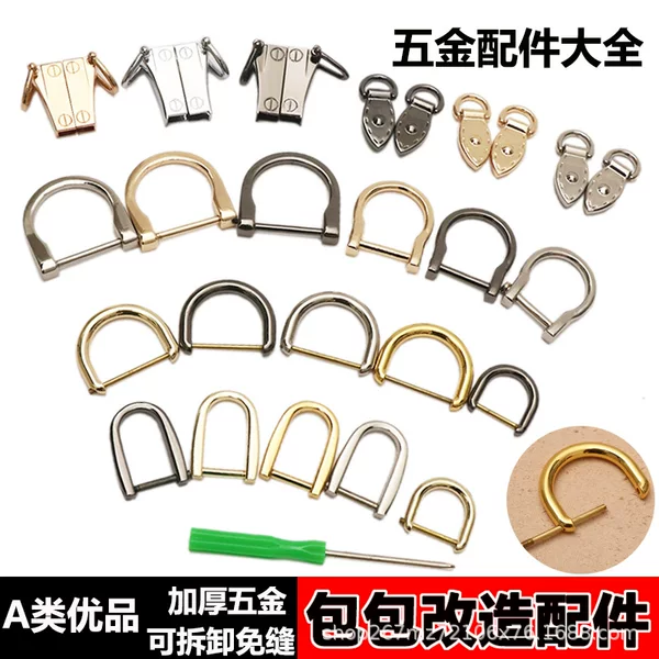 Bag Buckle Accessories, D-Ring Hardware Parts, Chain Adjuster Buckle, Handbag Modification, Single Purchase Side Clip Buckle, Detachable Bag Strap Buckle