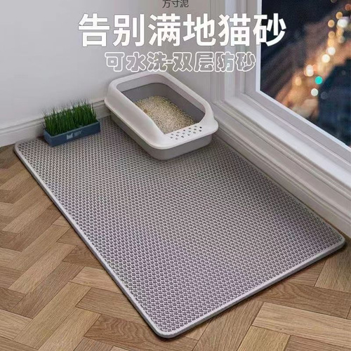 Double-layer extra large cat litter mat splash-proof mat, anti-tracking, hollow filter, splash control, sand control cat litter mat, toilet supplies