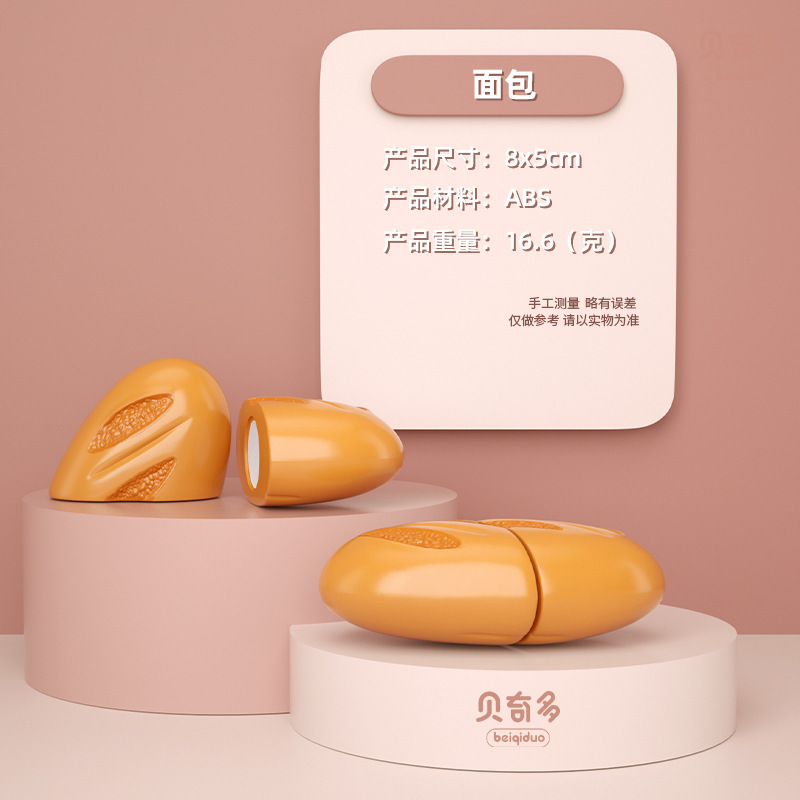 蔬菜散装切水果玩具儿童厨房煮饭玩具仿真益智过家家切切乐玩具|undefined