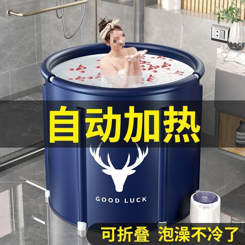 Automatic Heating Bath Bucket for Adults, Foldable Household Full-Body Thickened Heating Bath Bucket with Heater Artifact