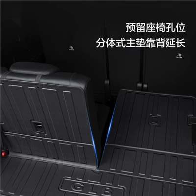 Car Rear Trunk Cushion — Trunk Mat