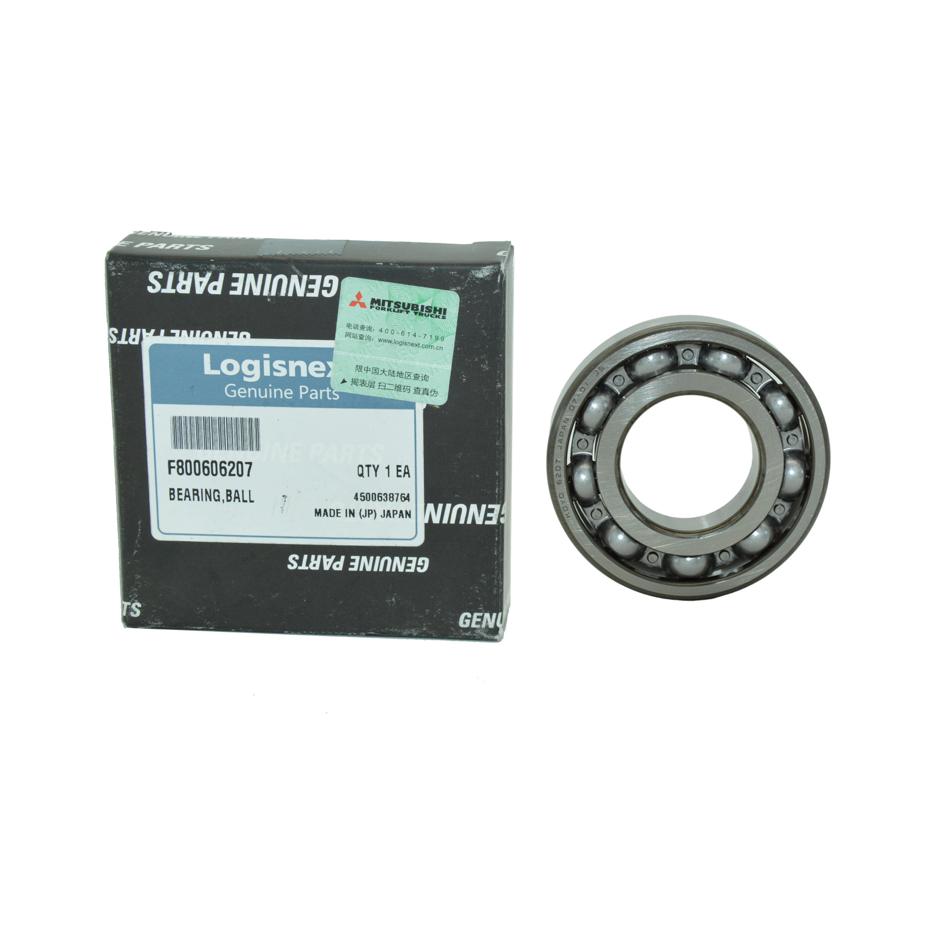 三菱叉车配件滚珠轴承F8006-06207店长推荐