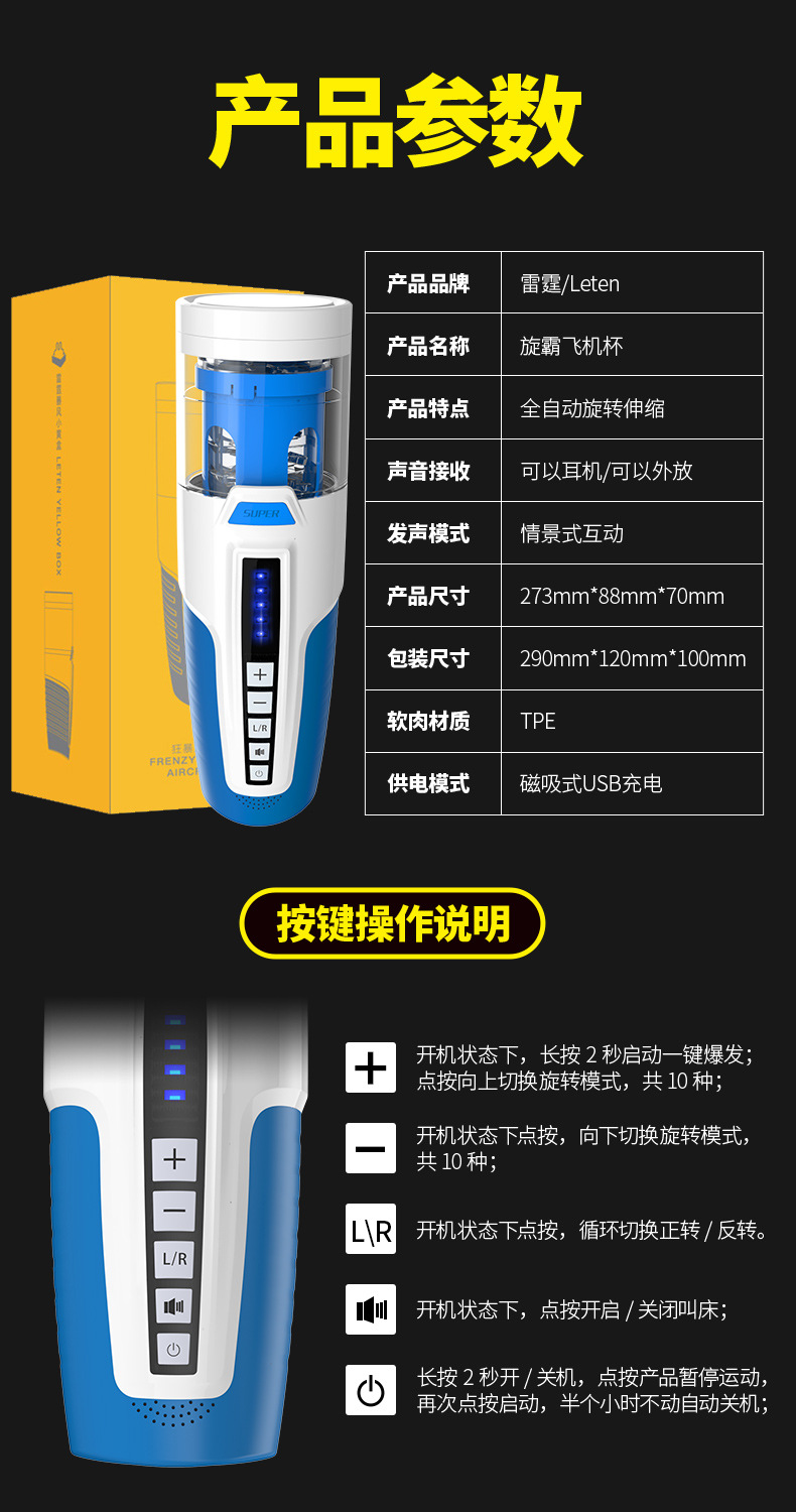 Âm Đạo Giả Cao Cấp Leten Tự Rung Thụt Âm Đạo Giả Cao Cấp Leten Tự Rung Thụt