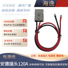 ���²��^120A�����������ɭ�����늳س�늿��B�����ƿ�Դ��