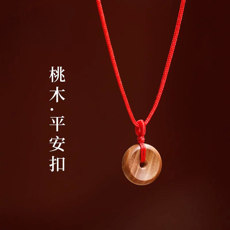 桃核桃胡桃篮平安葫芦守护宝宝挂件吊坠