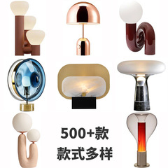 北欧の軽い豪華な電気スタンド現代のシンプルなデザイナーのサンプルルームの寝室のベッドの頭のデンマークのキノコの創意的な雰囲気の電気スタンド