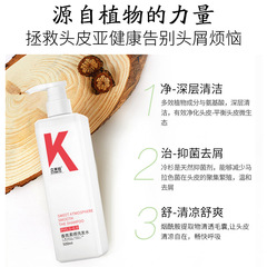K Series Anti-Dandruff Shampoo and Conditioner Set, Fresh and Long-Lasting Fragrance, Suitable for Men and Women, Quality Products from the Source