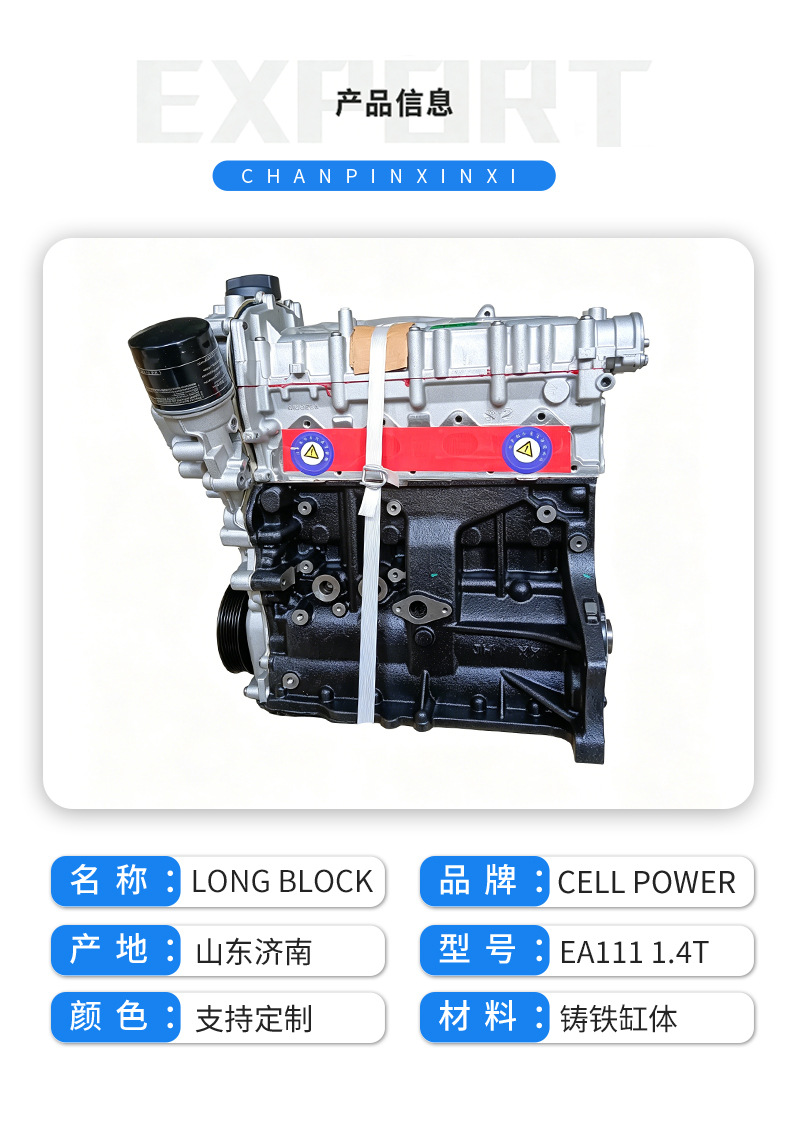 Cross-Border Volkswagen Ea111 1.4Tsi Cax Engine Golf 6 Sagitar Long Cylinder Block Assembly
