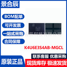 ԭ�b��ƷK4U6E3S4AB-MGCL���bBGA-153 EMMC�惦��оƬ