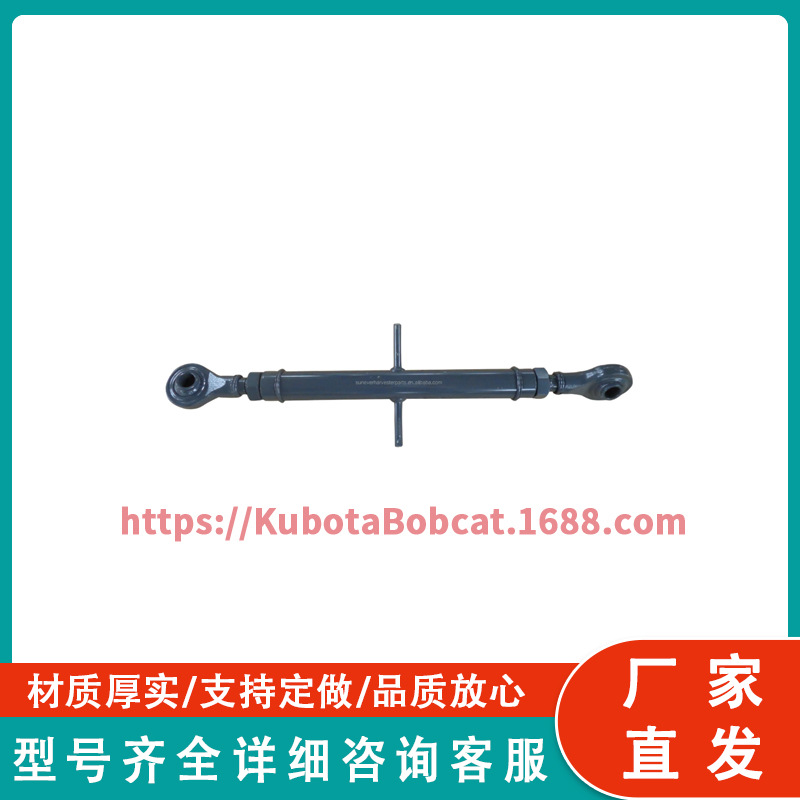 久保田拖拉机 农业机械零件总成链接  TC403-71102 农用拖拉机