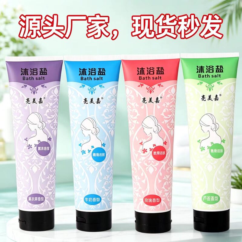 Milk Rose Aloe Vera Lavender Salt Scrub Bath Salt Foot Scrub Salt Foot Bath Salt Bath Exfoliating Scrub